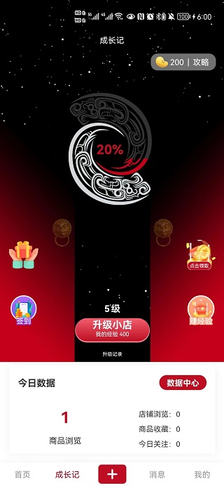 ��������APPv1.9.11 ���°�
