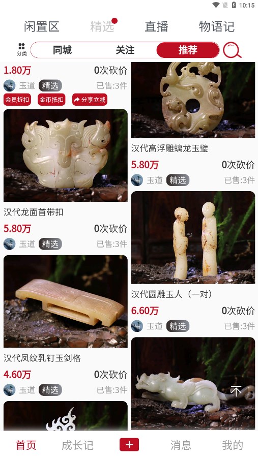 ��������APPv1.9.11 ���°�