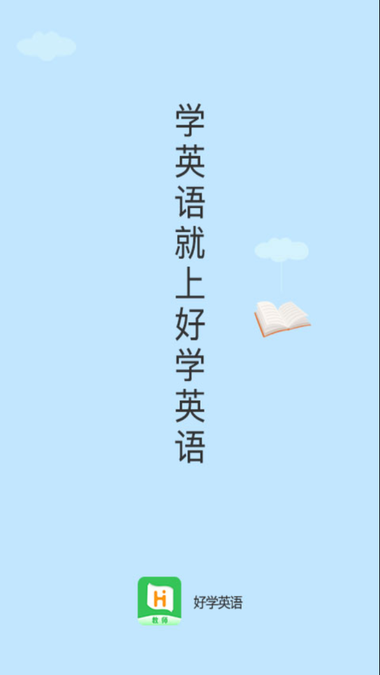 ��ѧ��ʦappv1.1.6 ���°�