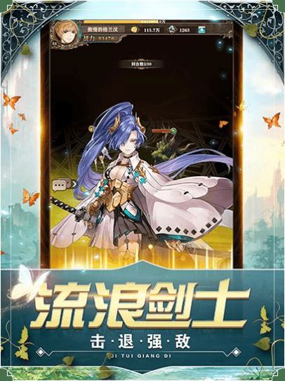 ǧ������v1.0.3 ��׿��