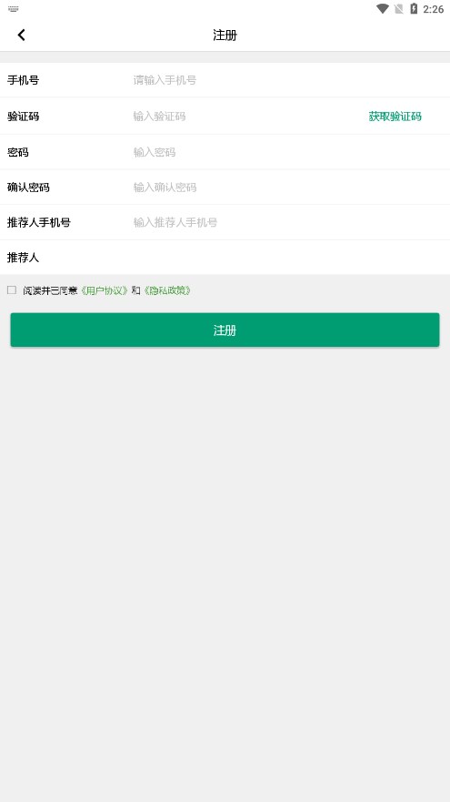 ��������ƽ̨v1.0.0 �ٷ���