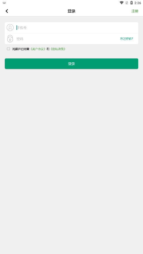 ��������ƽ̨v1.0.0 �ٷ���