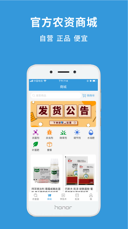 ũ���appv3.6.1 ���°�