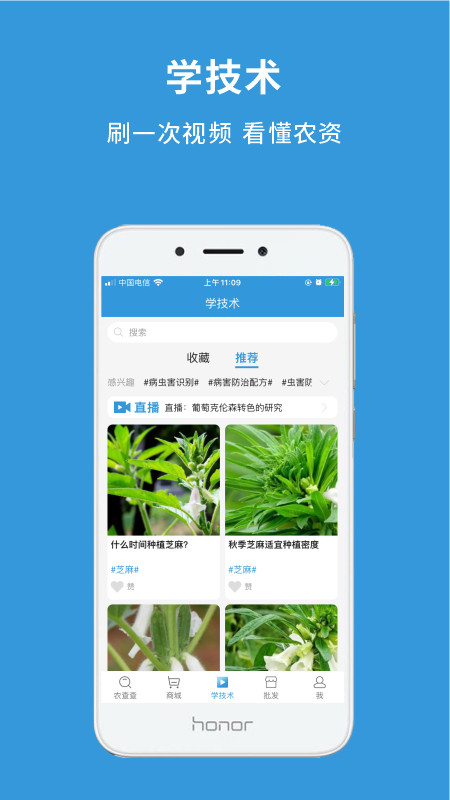 ũ���appv3.6.1 ���°�