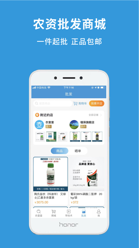 ũ���appv3.6.1 ���°�