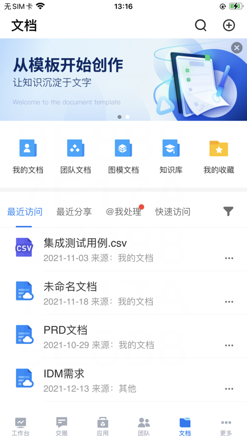 ��ͼ��v1.2.5 ��׿��