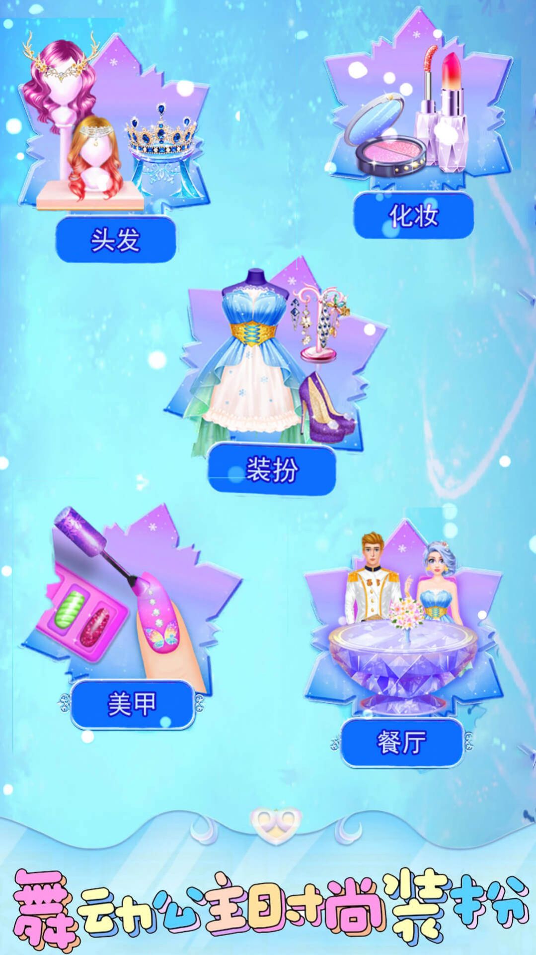 �趯����ʱ��װ��v1.1 ��׿��