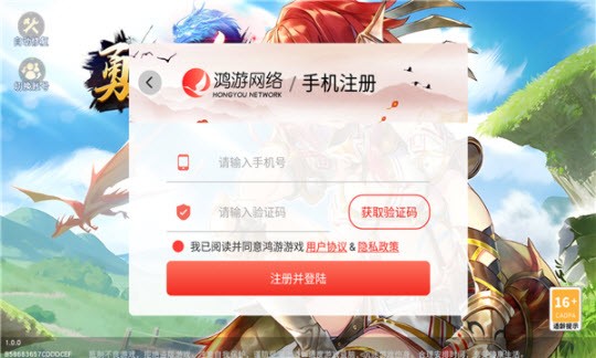 ���߷��������ػ�v1.0.0 ���°�