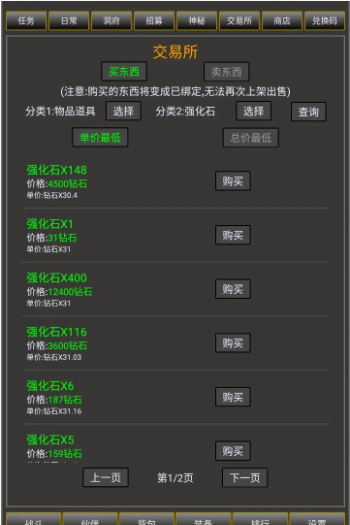 ð��֮;v1.0.3.26 ��׿��