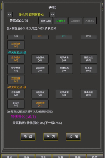 ð��֮;v1.0.3.26 ��׿��