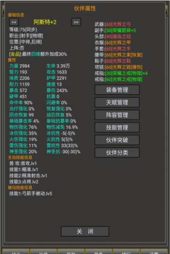 ð��֮;v1.0.3.26 ��׿��