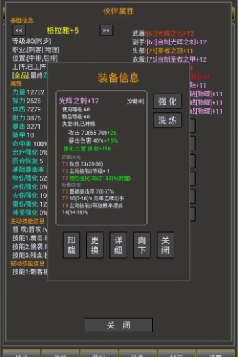 ð��֮;v1.0.3.26 ��׿��