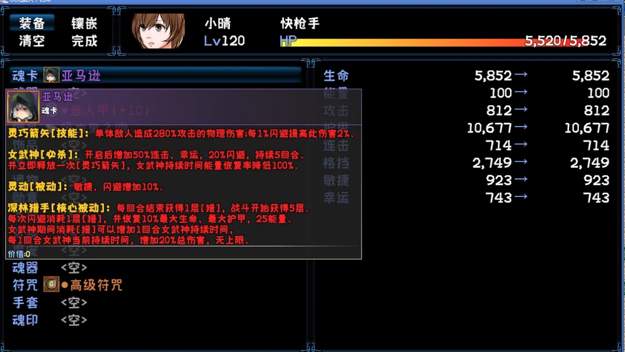 ��Ԫ���˹���v4.23 ���°�