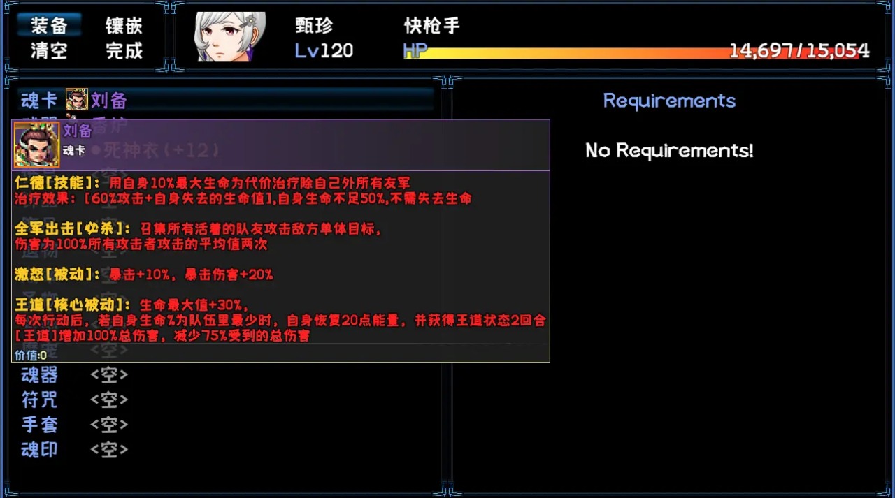 ��Ԫ���˹���v4.23 ���°�