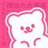 ����-ԭ����ƪͬ������v2.13.1 ��׿��