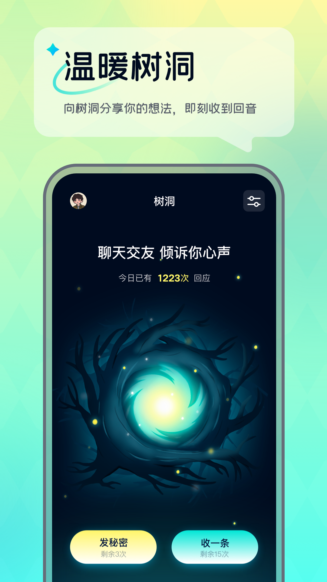 ��������appv1.16.1 ���°�