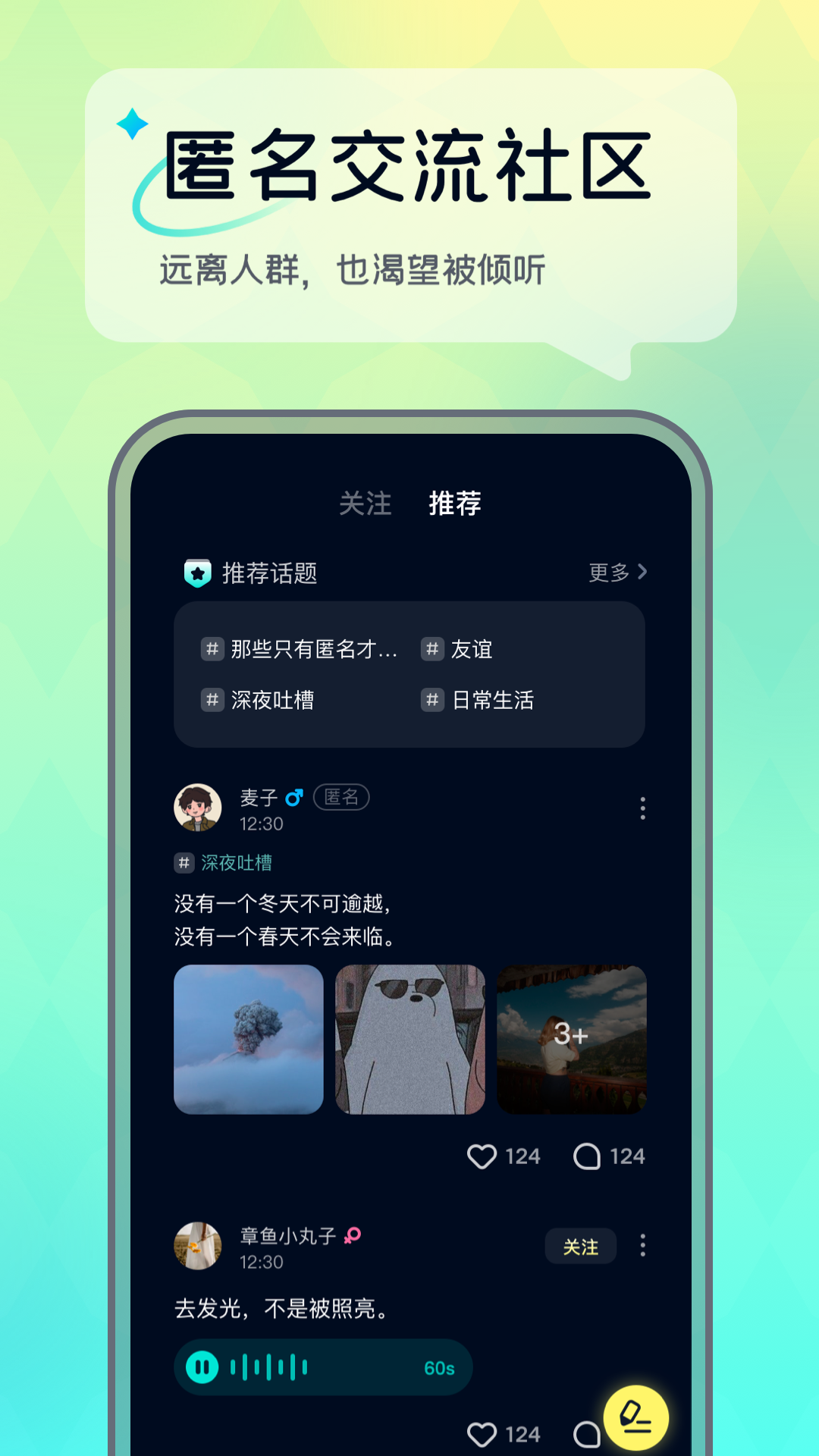 ��������appv1.16.1 ���°�