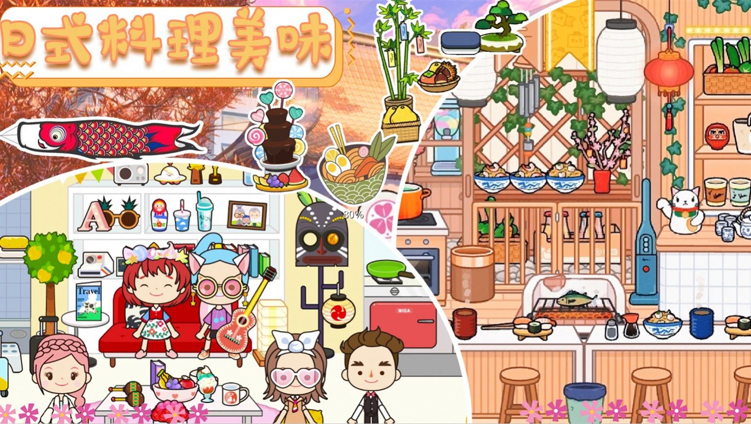 �п���������ʽ����v1.0 ��׿��