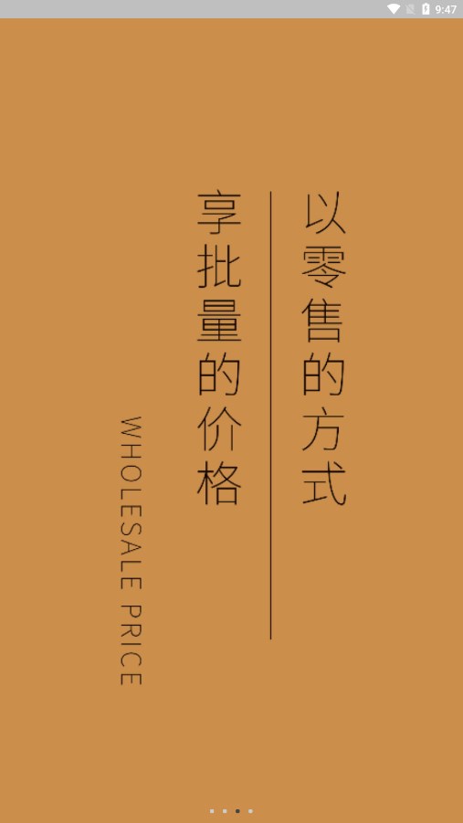 ������ƽ̨v1.2.1 ���°�
