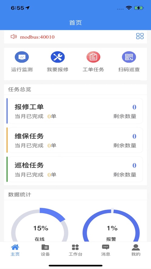 ��ţ��appv3.0.0 ���°�