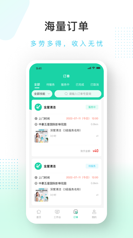 ���ѵ��ҷ����appv1.2.0 �ֻ���