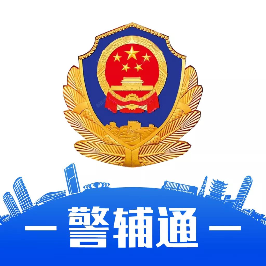 ������������ͨapp����v1.0.4 ���°�