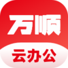 ��˳�ư칫appv2.8.8 ���°�