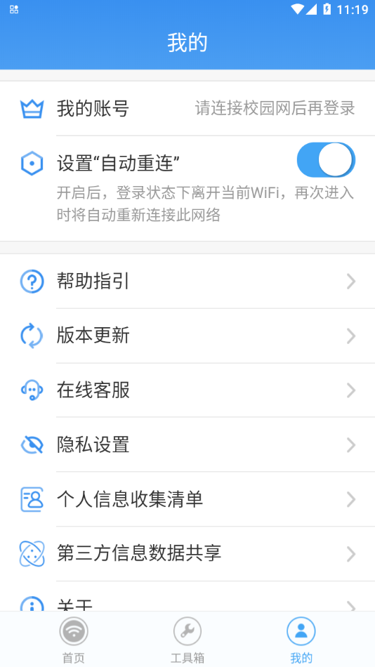 ������̬�Ƽ��v2.0.3 �ٷ����°�