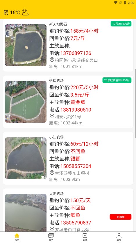 �ڵ�APPv1.2.3 ���°�
