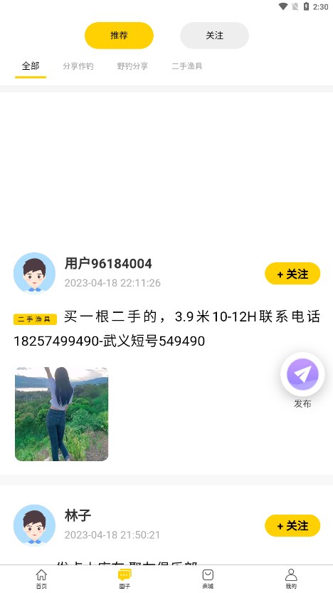 �ڵ�APPv1.2.3 ���°�