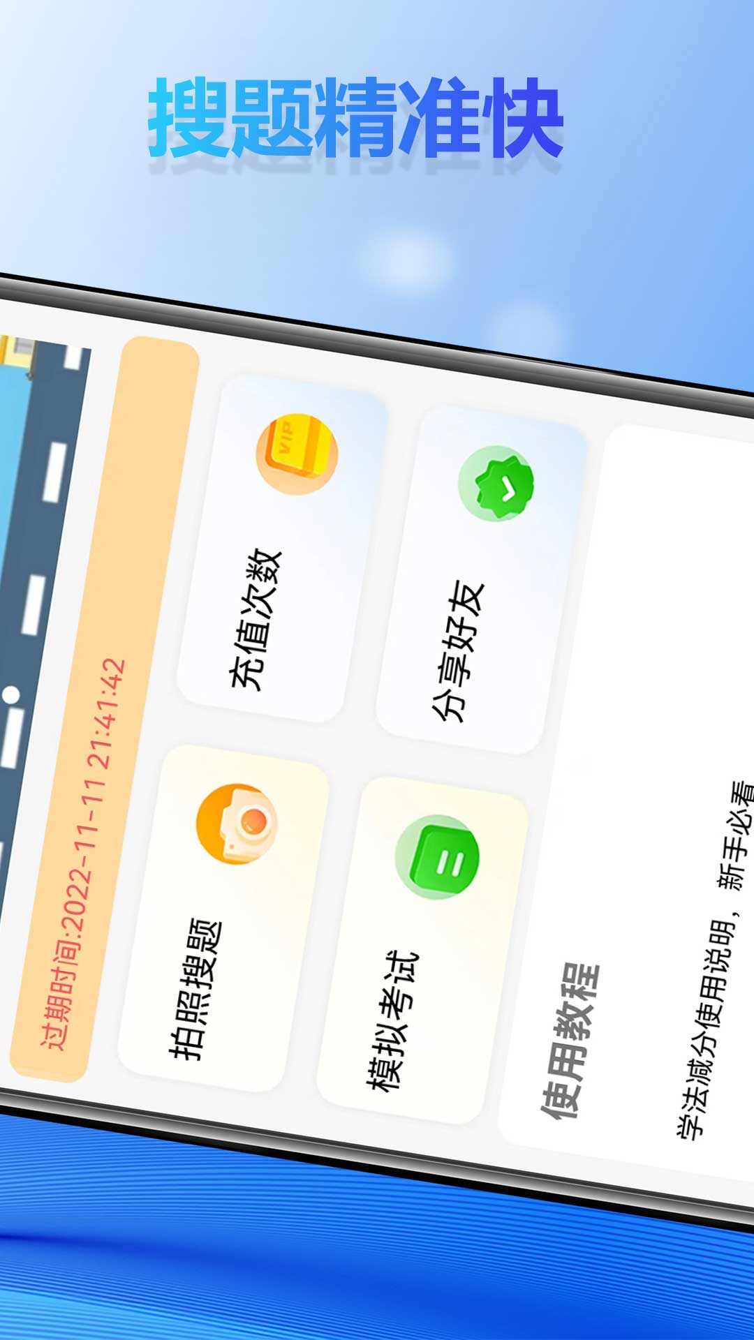 ѧ�����ִ�appv1.0.0 ���°�