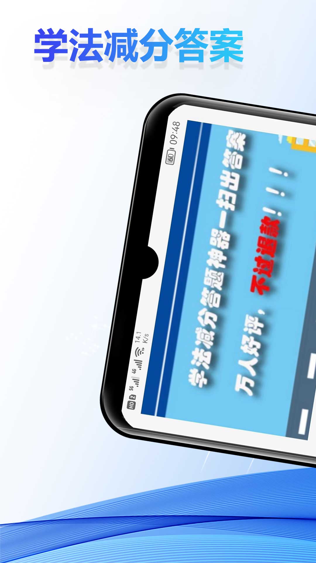 ѧ�����ִ�appv1.0.0 ���°�