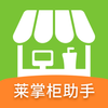 ���ƹ�����appv1.3.0 ���°�