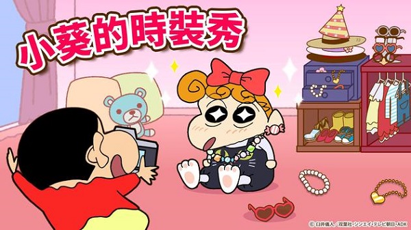 ����С��֮С���ִ���ս��׿����v2.18.4 �ٷ�����