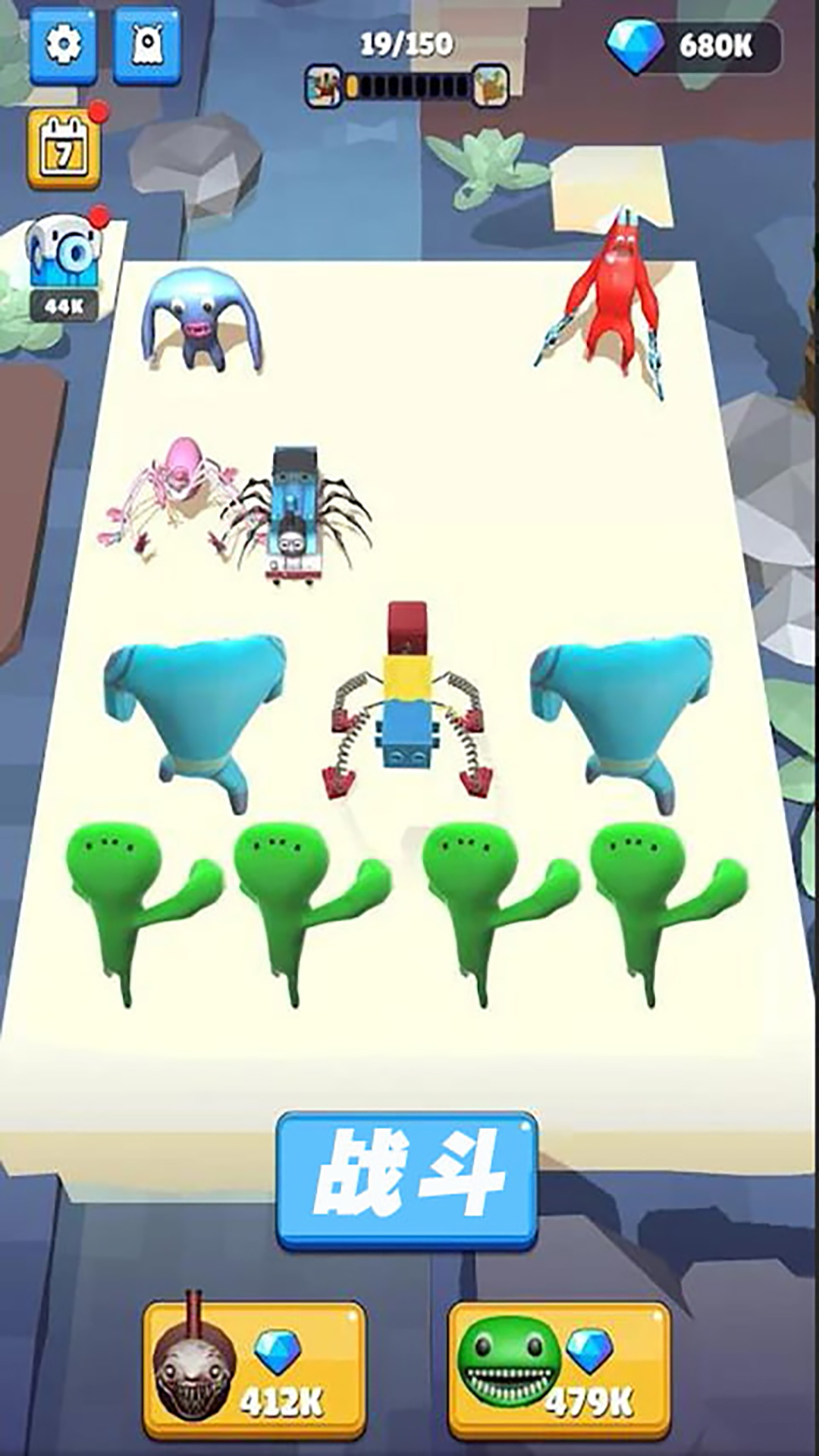 ������ս��v1.0.1 ��׿��