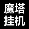 ħ���һ�v0.0.2 ��׿��