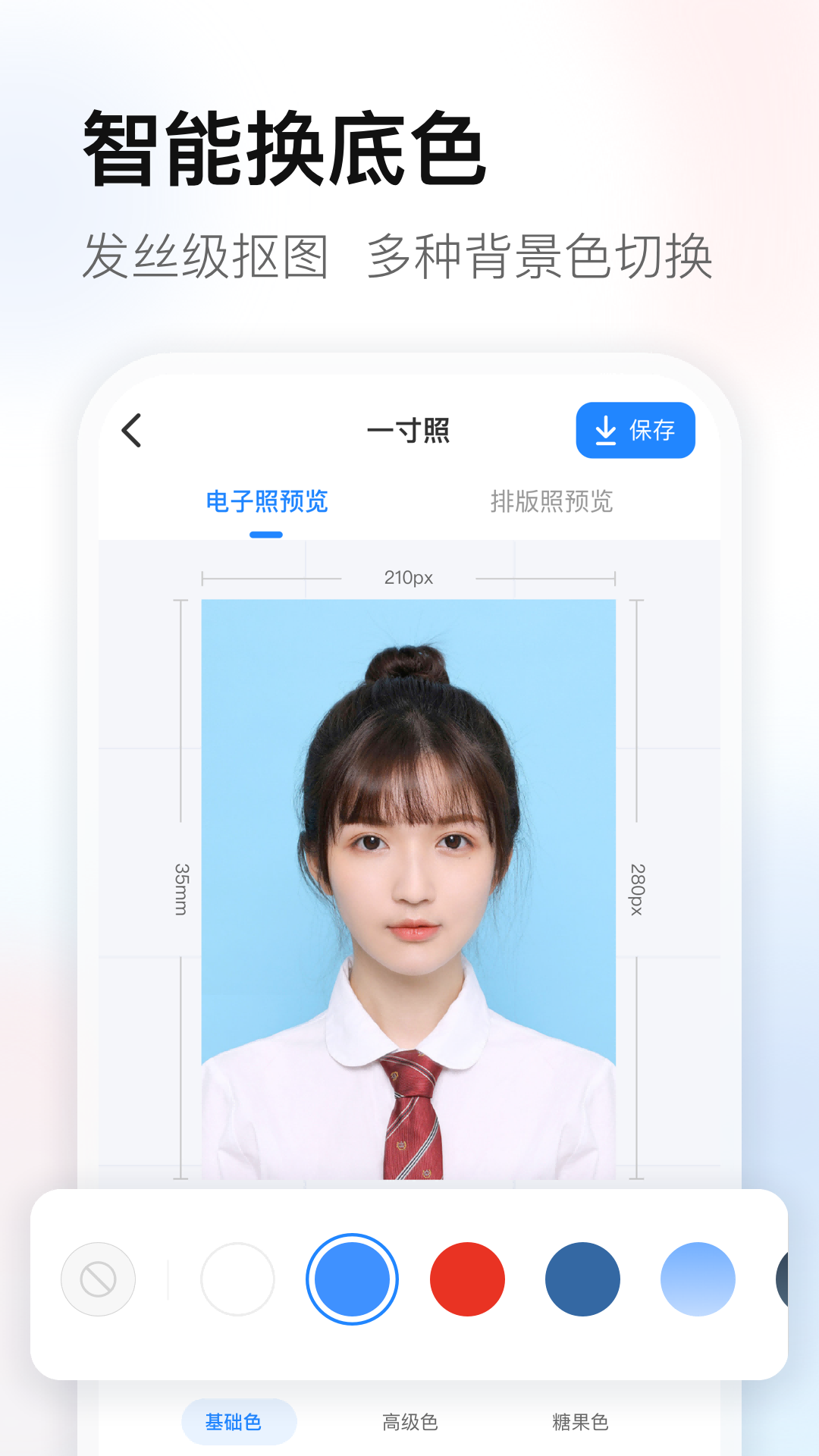 ����֤����appv1.0.2.421 �ٷ���