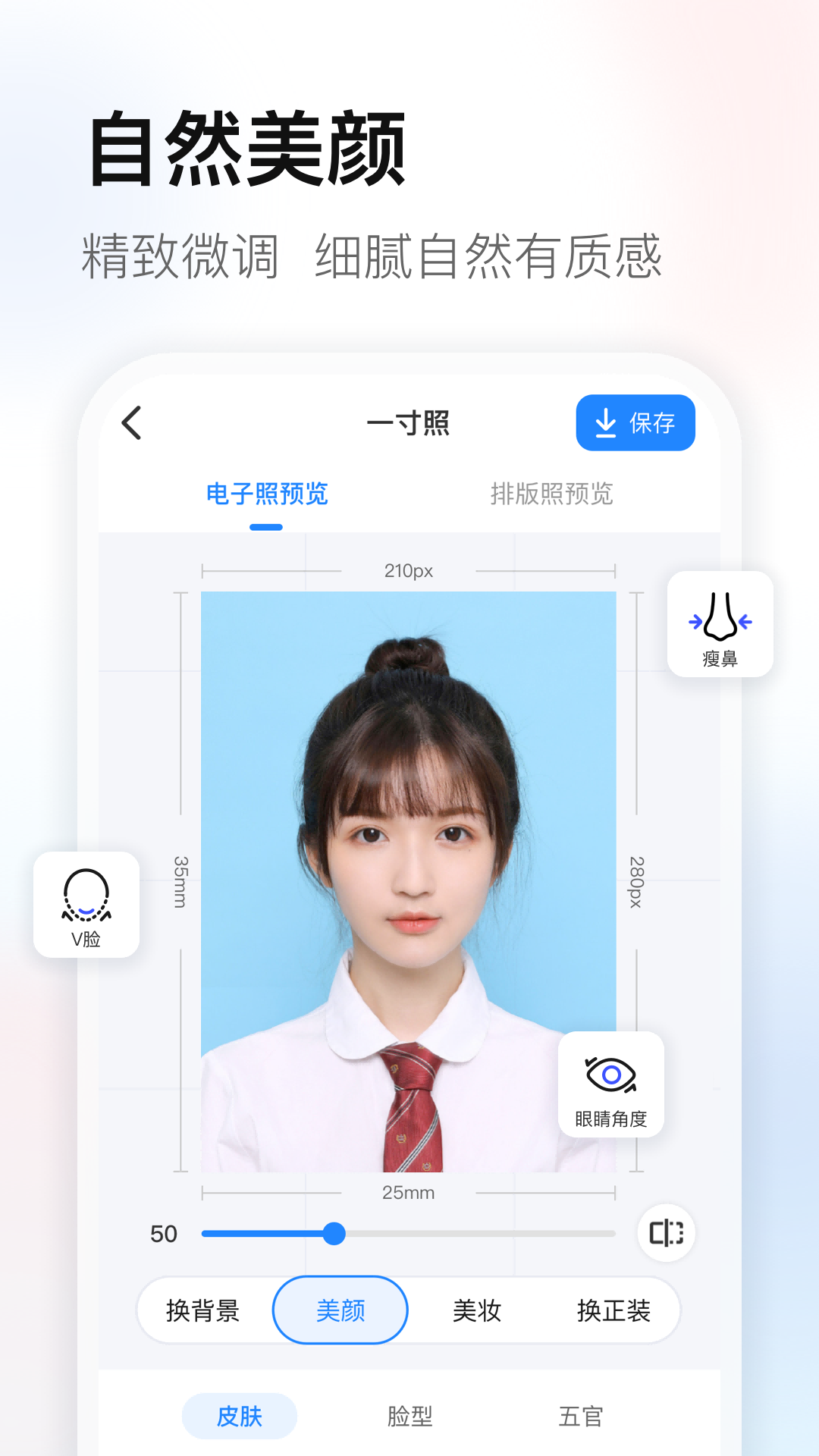 ����֤����appv1.0.2.421 �ٷ���