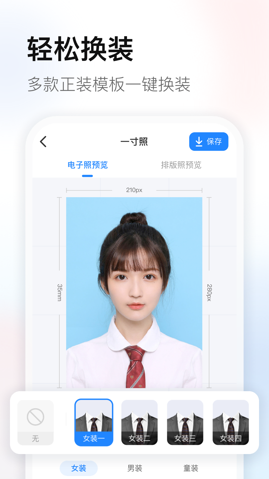 ����֤����appv1.0.2.421 �ٷ���