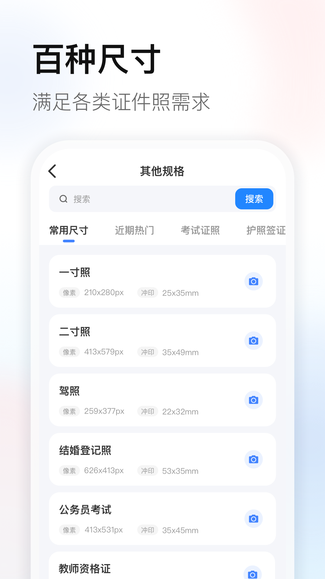 ����֤����appv1.0.2.421 �ٷ���
