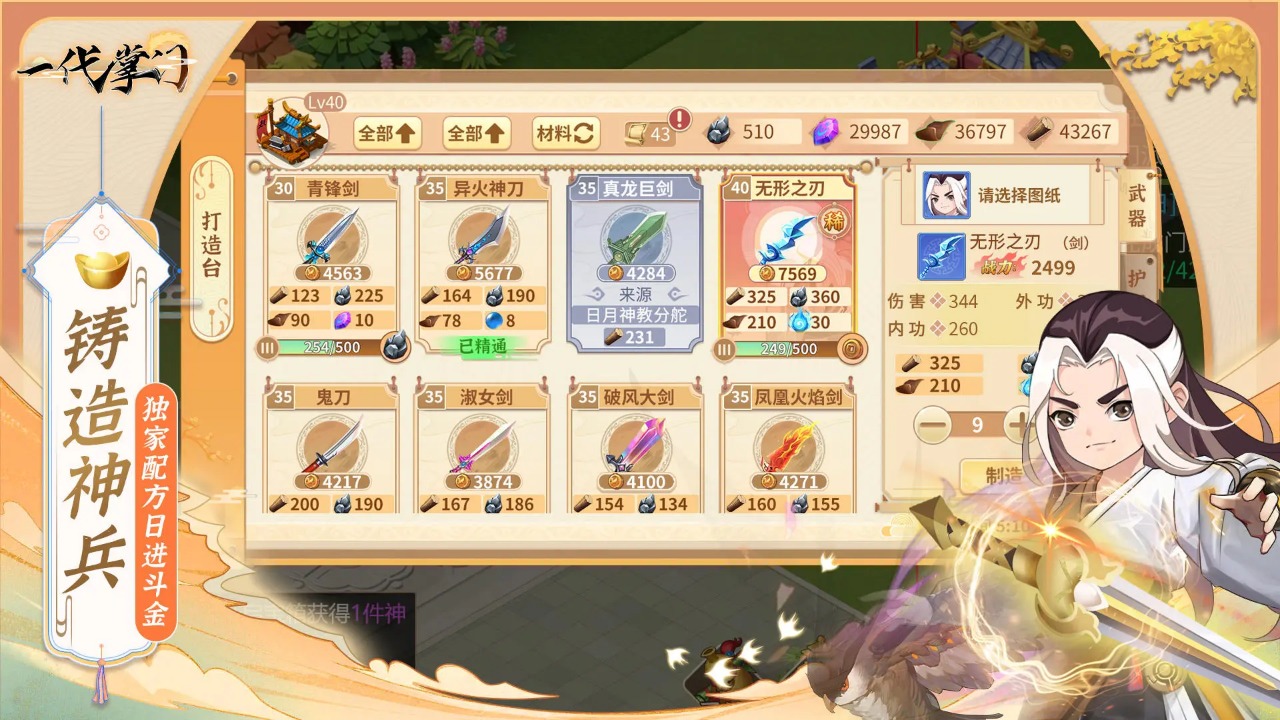 һ������v2.0.9 ��׿��