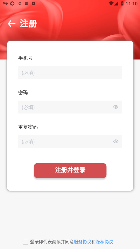 ��ѧ����appv4.3.0 ���°�