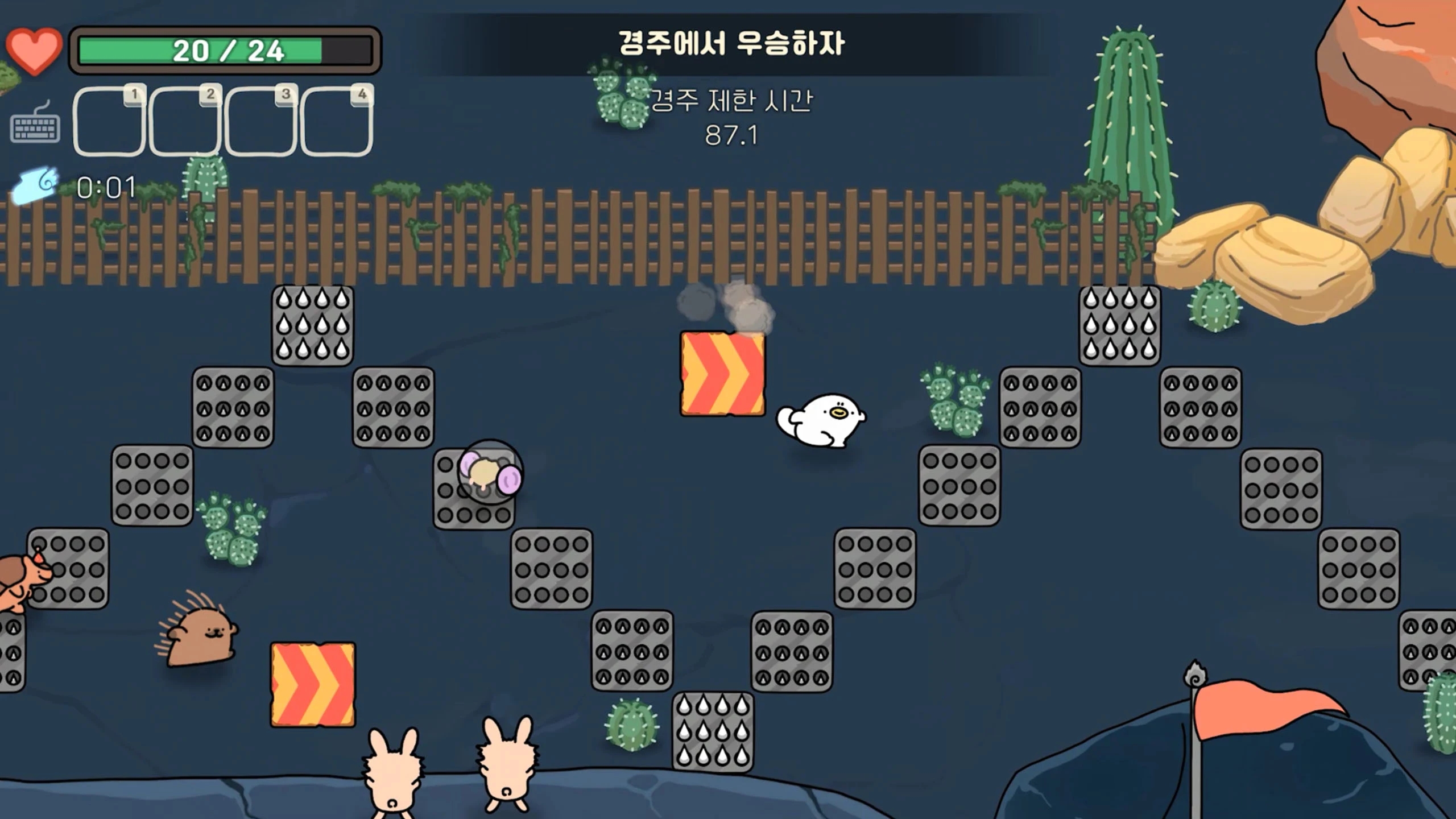 �¹�������ɭ��(OguForest)v1.74 ��������