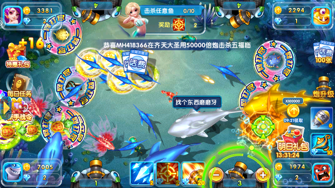 ��������2׬Ǯ��v12.0 ��׿��