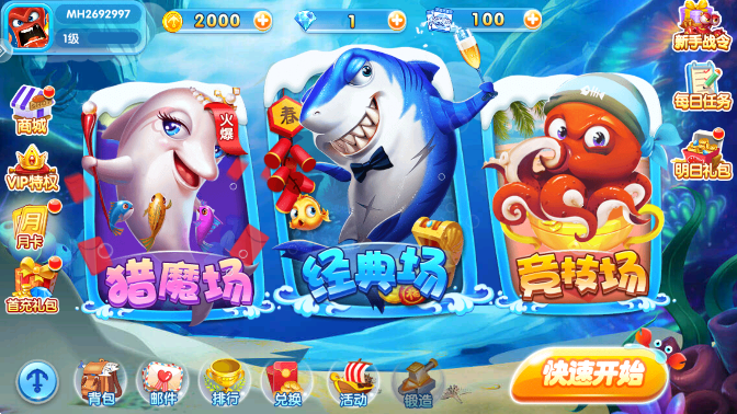 ��������2׬Ǯ��v12.0 ��׿��