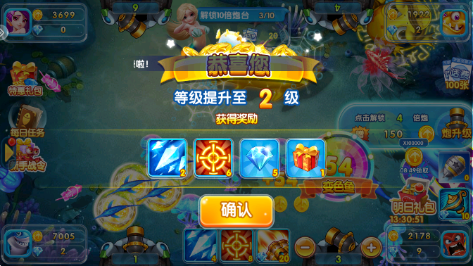 ��������2�����v12.0 ��׿��