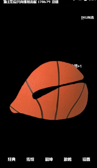�õ���ľ�����������v2.1.1 ��׿��