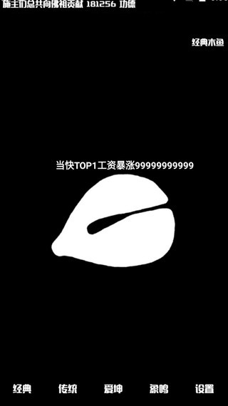 ����ľ�������û�v2.1.1 ��׿��