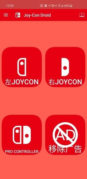 JoyConDroidֱģv1.0.91.2 °