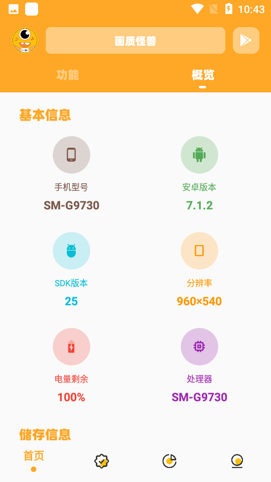 Сү666cn���ʹ���v3.0.1 ���°�